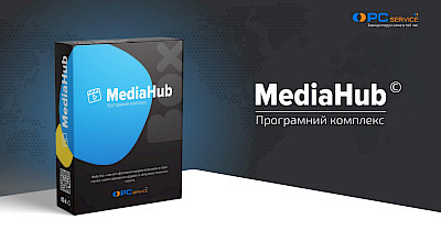 MediaHub – сучасне рішення для управління рекламним контентом у ритейлі та HoReCa