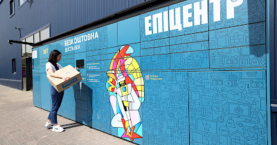 Епіцентр відтворив видатні вітражі Маріуполя на поштоматах по всій Україні