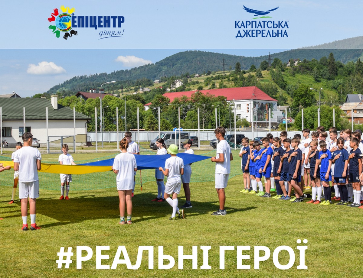 “Епіцентр дітям” запускає конкурс дитячих талантів “Реальні герої”