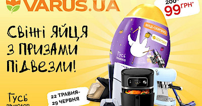 Ювелірні прикраси, криптобонуси та колекційні каченята: акція Гусь Призолов у Varus повертається