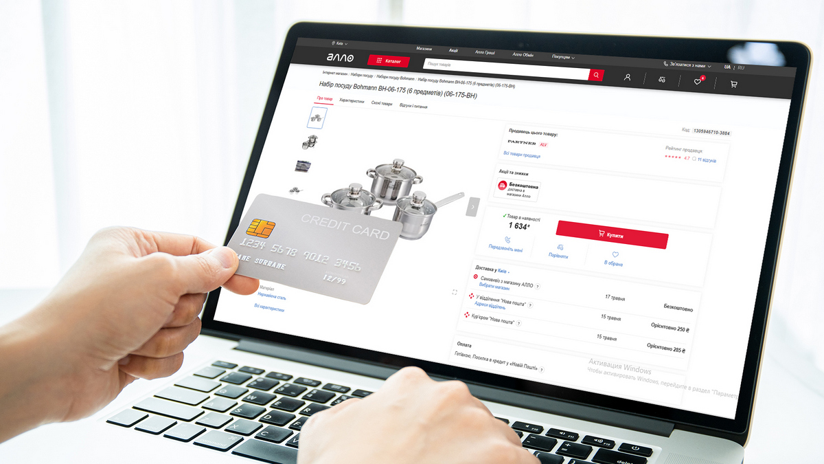 20% мерчантів користуються новою послугою маркетплейсу – доставляють замовлення в точки видачі Алло