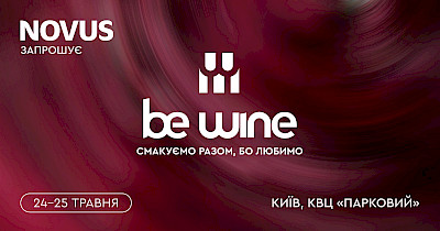 Вино як пролог до літа: Novus запрошує до бренд-зони на Be Wine