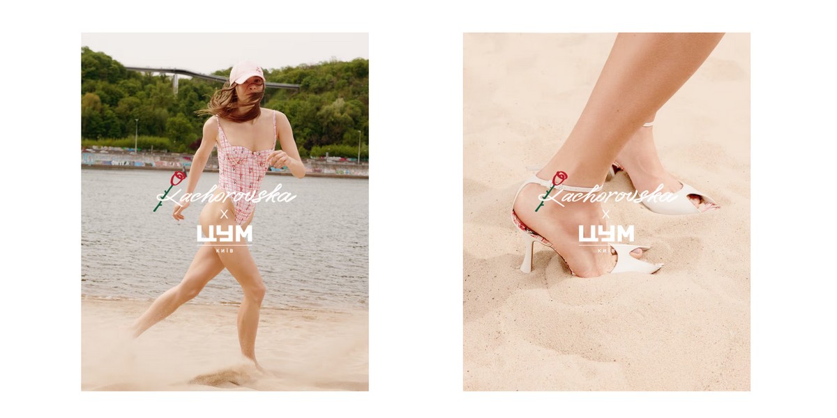 Kachorovska пропонує свіжий та жіночний символ Києва та присвячує його нашому улюбленому квітучому місту