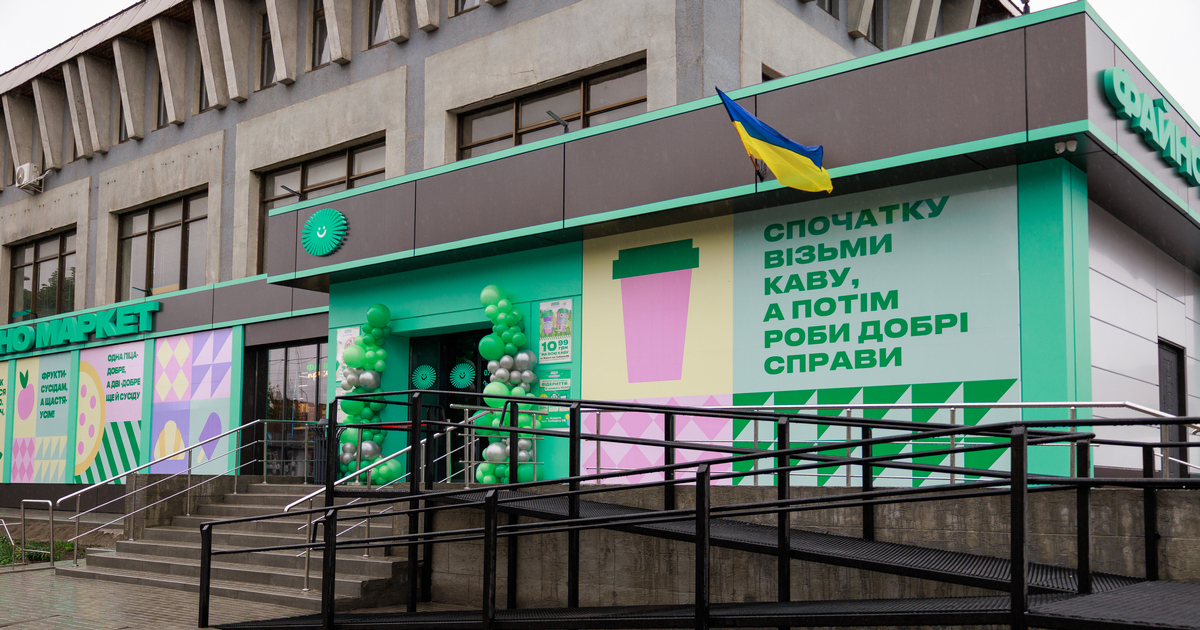Файно Маркет открыл новый магазин в Жашкове