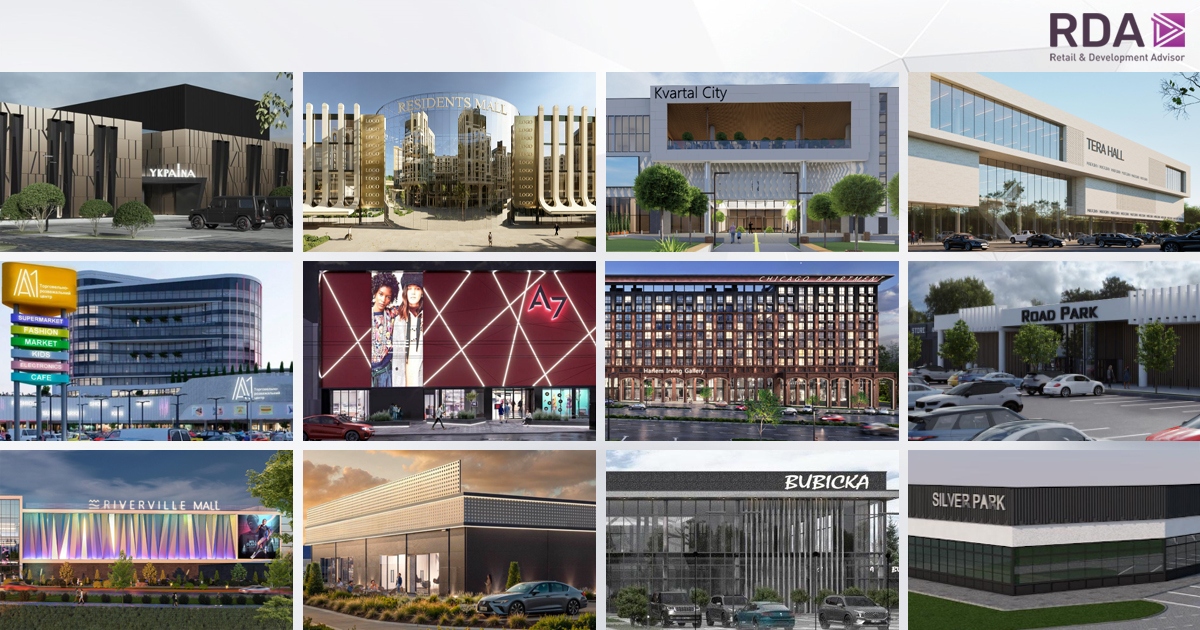 Новые метры: какие ТРЦ откроются в Украине в 2025-м и в ближайшие два года