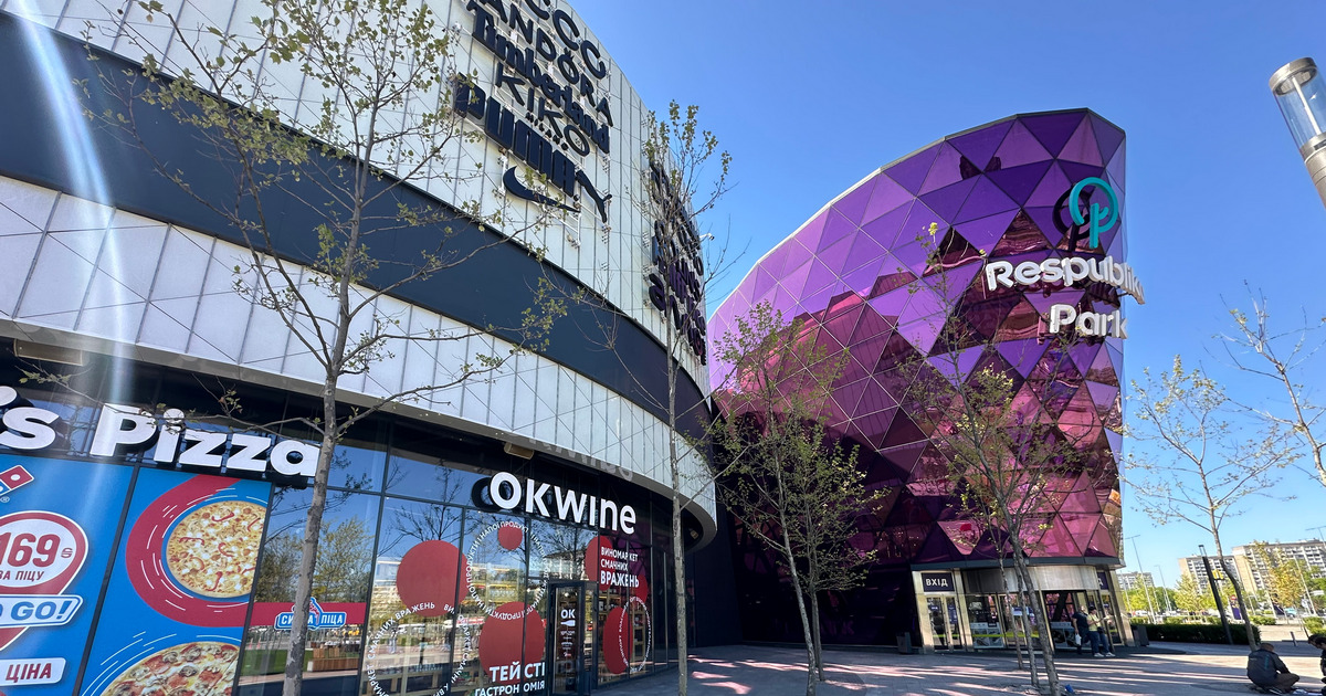 ТРЦ Respublika Park анонсировал планы на 2025 год: поддержка украинских производителей и обновление премиум-галереи (+фото)