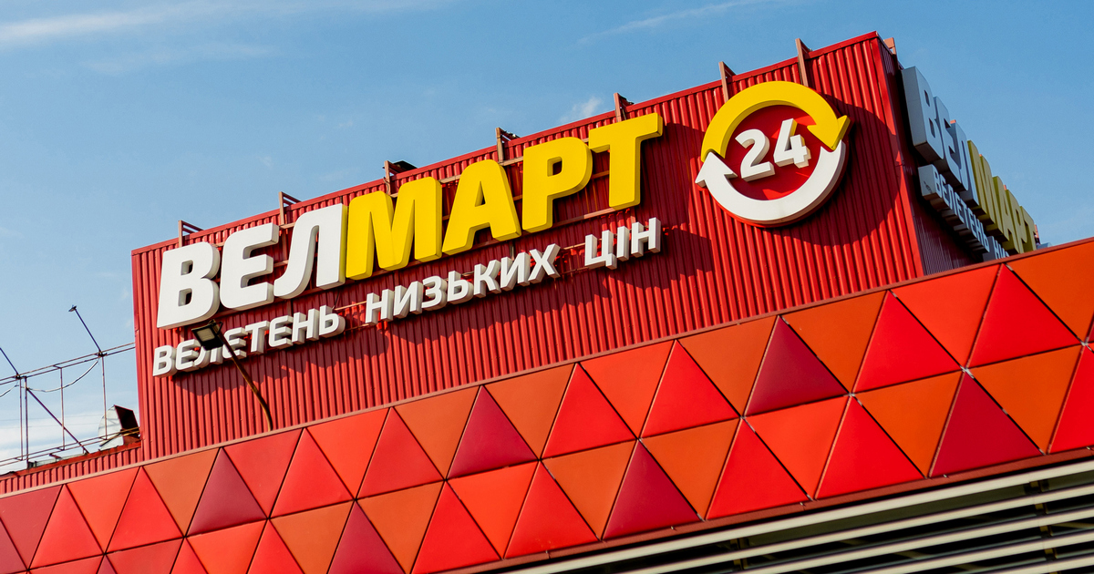Як Велмарт реалізовує потенціал ВТМ