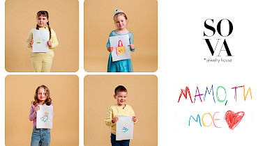 Маленьке послання на великих екранах: SOVA розмалює міста до Дня матері