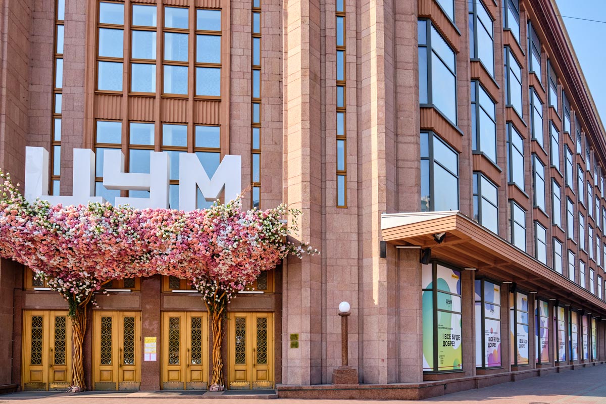 Frolov x ЦУМ Київ: Bridal Collection Vol. II (+фото)