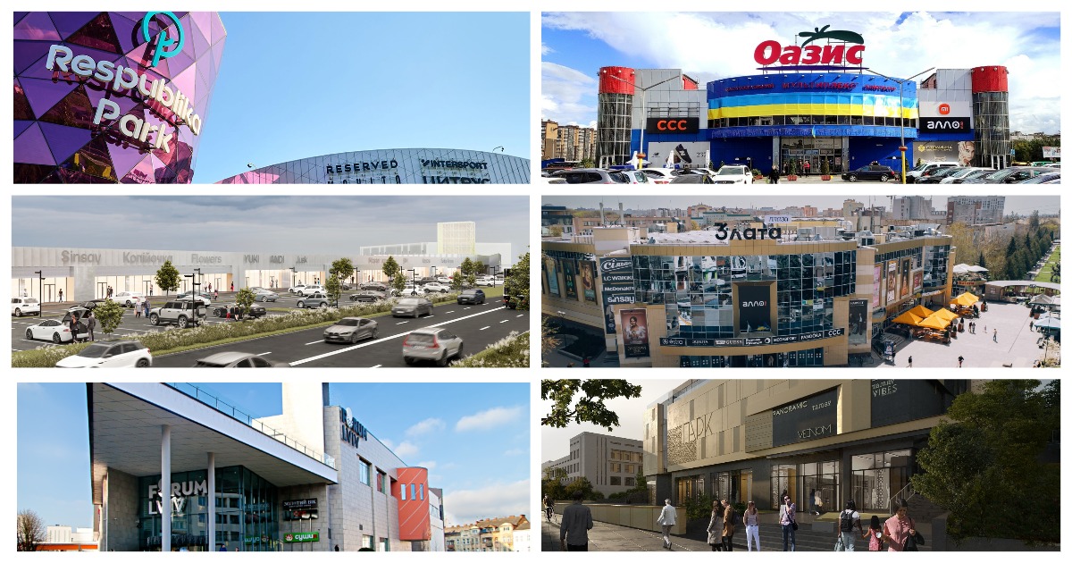 Новости ТРЦ: Forum Lviv, Respublika Park, Obriy Peretyn, Парк, Оазис и другие