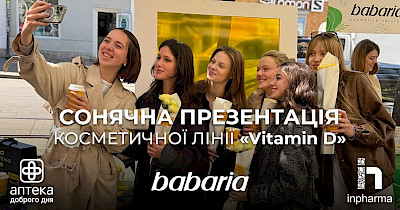 Сяяти з весною: Інфарма Трейдінг Україна та Аптека Доброго Дня провели колаборацію з київською кав’ярнею Buck Coffee, щоб представити нову лінійку косметики