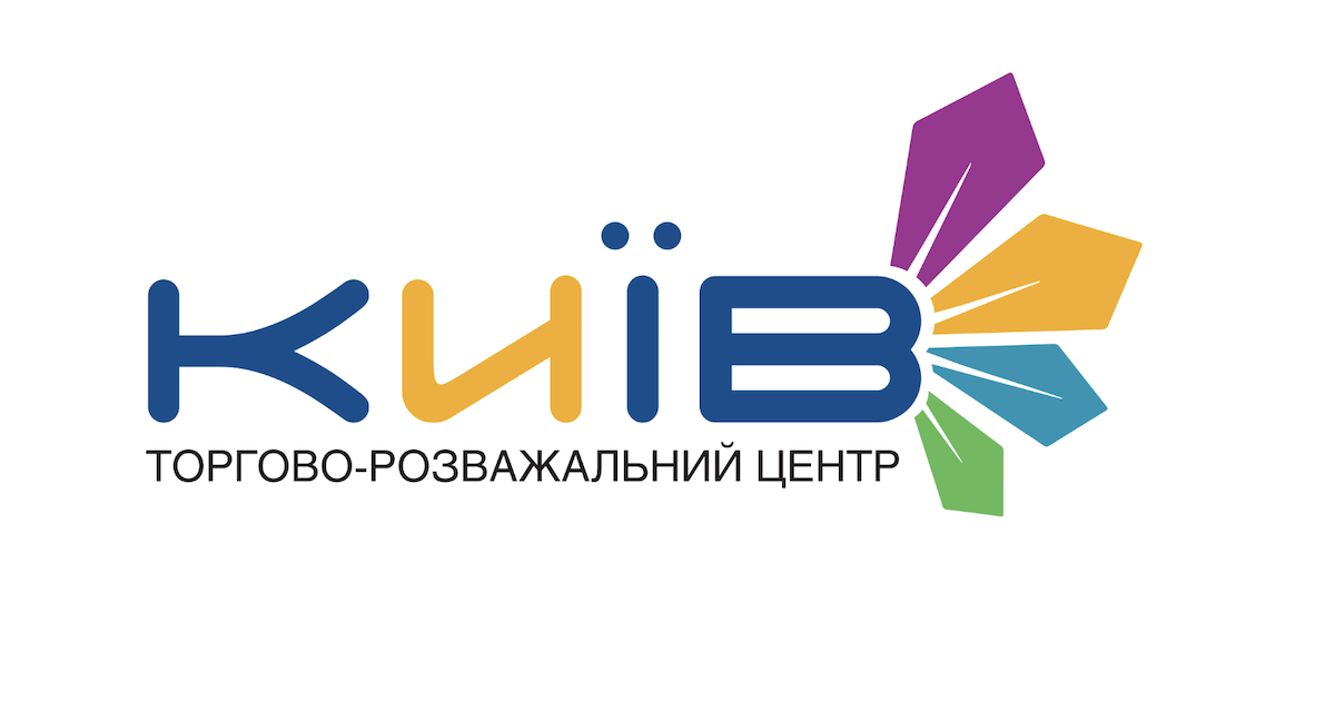 ТРЦ Киев стал партнером Ассоциации ритейлеров Украины