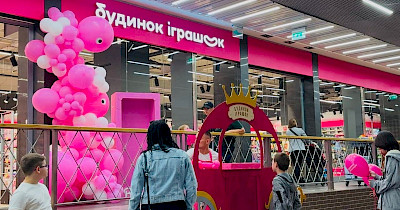 В ТРЦ Порт City Луцьк відкрився магазин Будинок іграшок (+фото)