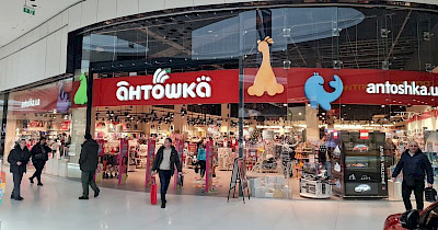 Зміни в топ-менеджменті мережі дитячих магазинів Антошка