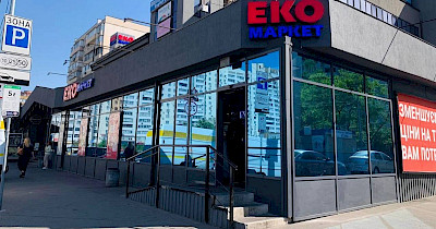 Великдень в ЕКО Маркет: що українці купували найчастіше