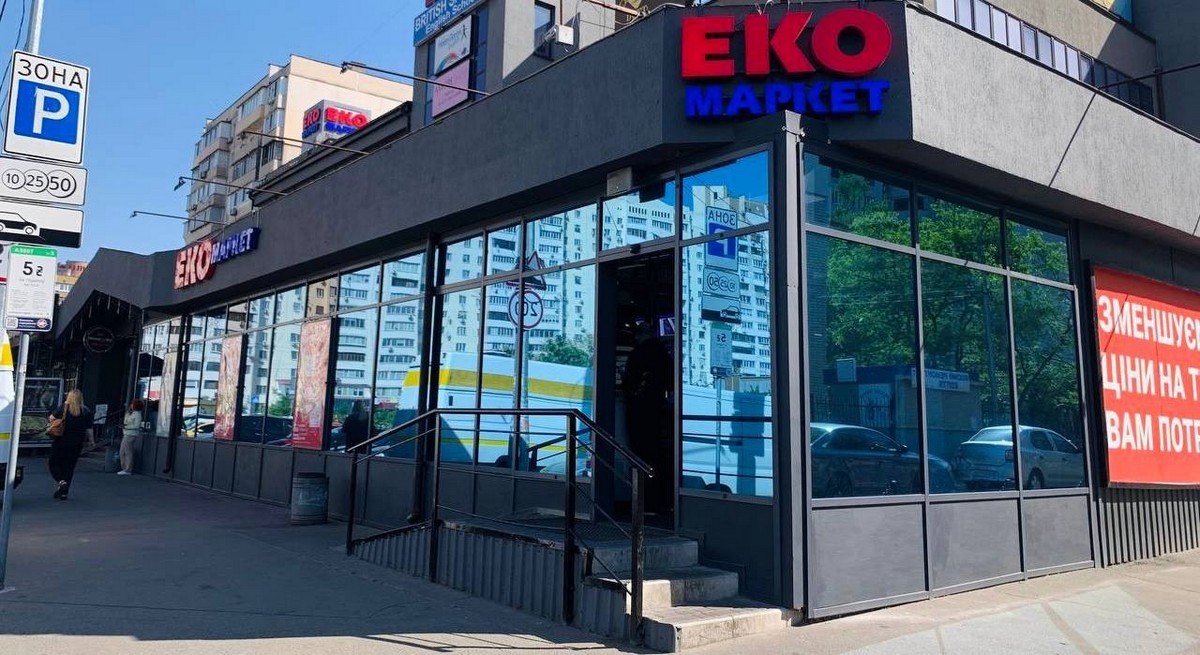 Великдень в ЕКО Маркет: що українці купували найчастіше