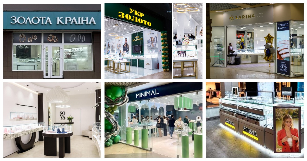 Новини Jewelry&Accessories: Укрзолото, SOVA, Love You, Zarina та інші