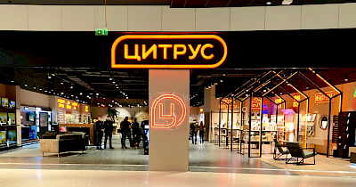 Весенние тренды на технику и электронику: что украинцы покупают в Цитрус (+фото)