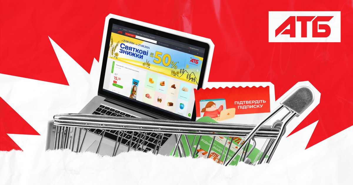 Роман Хохлов, Netpeak: как АТБ строит свой комплексный диджитал маркетинг