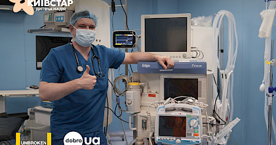 «Дитяча надія» від Київстар: Центр Unbroken отримав медичне обладнання для дітей з опіками