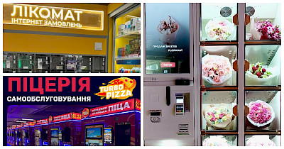 От пиццы до цветов: какие вендинговые автоматы есть в Украине и почему их популярность растет