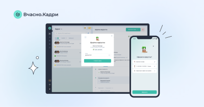 Цифровізація кадрових документів —  актуальний запит ринку