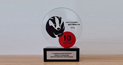 Eva отримала відзнаку національного рейтингу корпоративної репутації