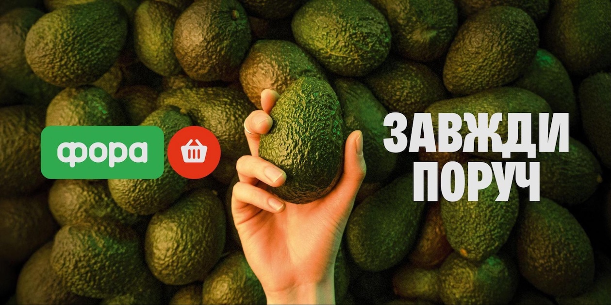 Ролики тижня: Metro Україна, Solmar, Фора, Varus, а також Приват Банк разом з Mastercard Ukraine