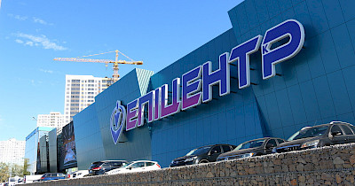 Епіцентр відкриває Epiland з найбільшим в Україні VR-парком