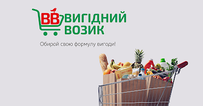 Дозволь собі більше: як споживати раціонально, корисно з Auchan Україна