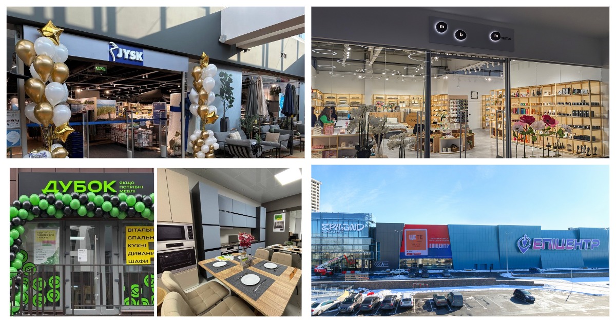 Огляд новин DIY: Jysk , Епіцентр, MBM Home, Дубок та інші