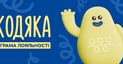 ЭКО Маркет создал уникального героя программы лояльности Инхаус-командой