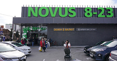 Novus открыл современный супермаркет в Петропавловской Борщаговке (фотообзор)