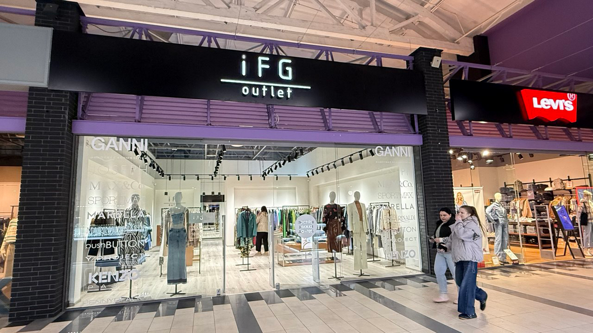 В ТРЦ Cosmo Multimall открылся IFG Outlet (+фото)