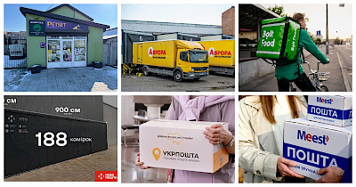 Новости логистики и e-commerce: Nova Digital от Нова пошта, логистические планы Аврора, новые точки и сервисы от Rozetka и прочее