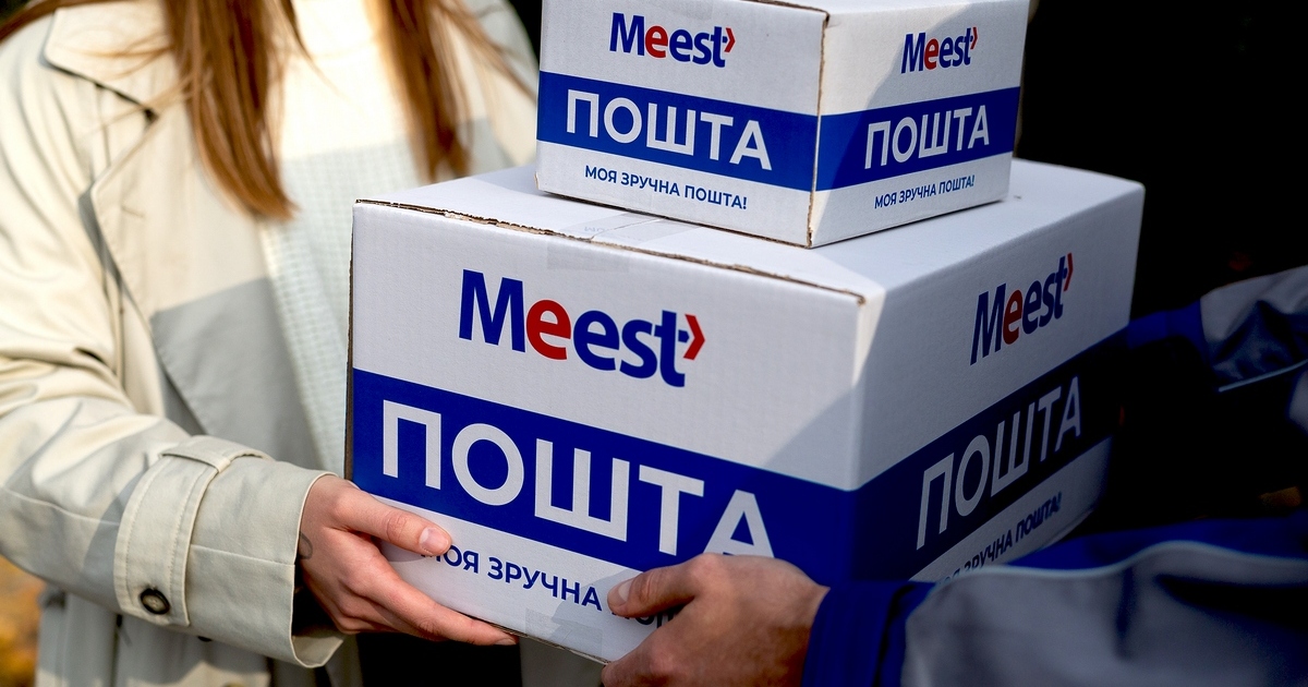 Скільки українці витрачають на онлайн-покупки: аналітика Meest