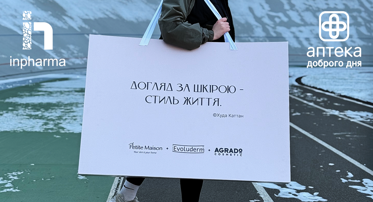 Красива унікальність: Instagram-серіал, що надихає