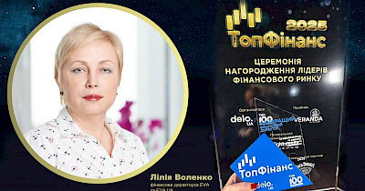 Фінансова директорка Eva Лілія Воленко визнана однією з найкращих CFO України