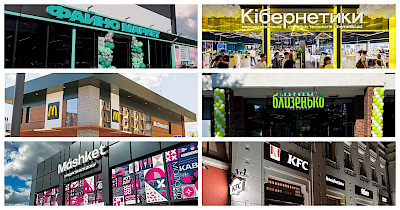 Выйти из зоны комфорта: кто из ритейлеров заходил в новые регионы в 2024 году