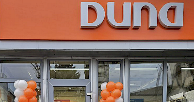 В Мукачево открылся первый в городе магазин сети Duna (фото)