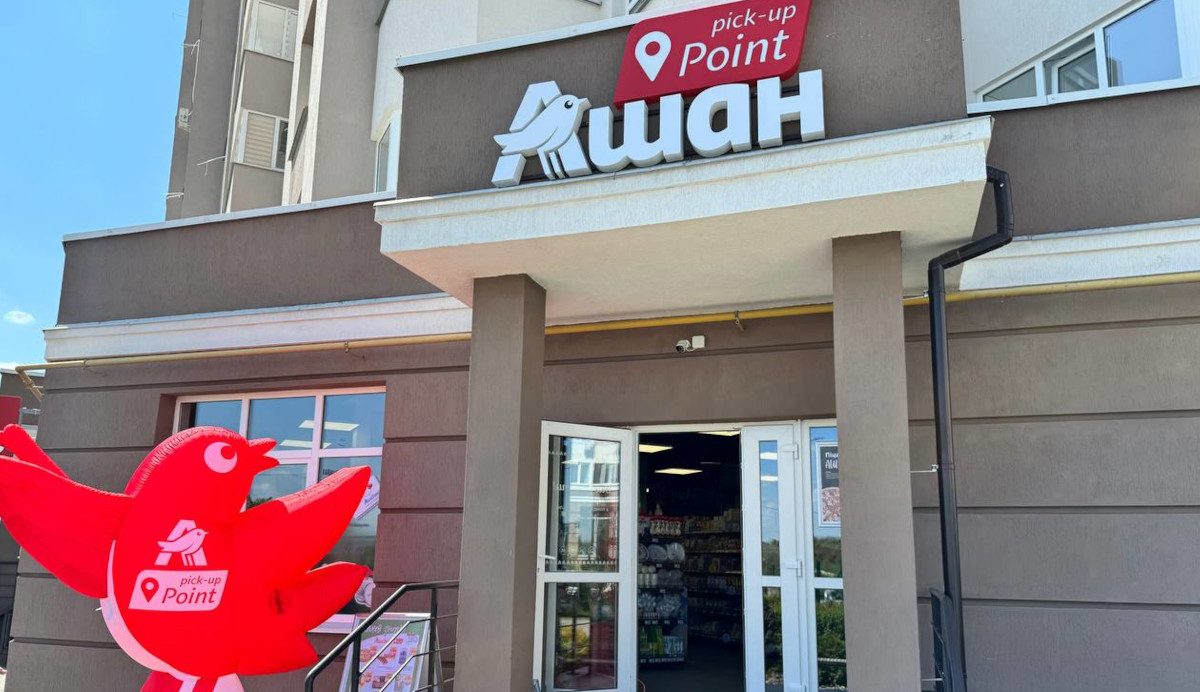Мережа Auchan Україна відкрила магазин Pick Up Point у селі Гатне (+фото)