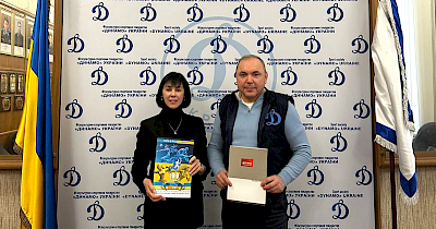 Arricano підписала Меморандум про співпрацю з ФСТ «Динамо» України