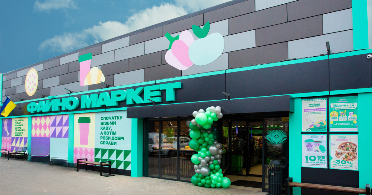 Файно Маркет открыл 202-й магазин сети (+фото)