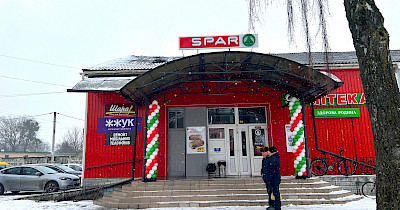 Европейский супермаркет SPAR в Млинове (+фото)