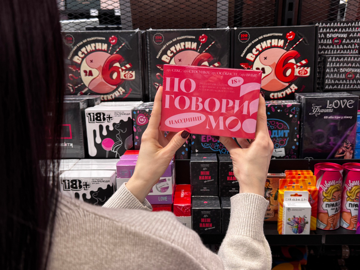 Интимные игры вместо валентинок: что украинцы выбирают ко Дню влюбленных