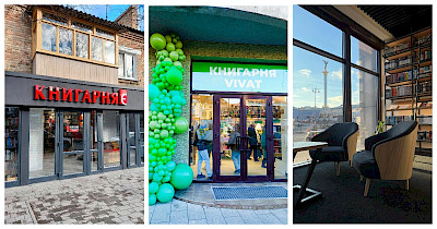 Новости книжных магазинов: Книгарня Є, Vivat, Книголенд, Сенс, Megogo Books, Zakapelok