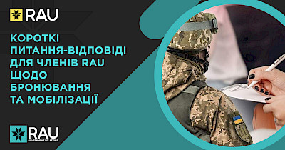 Питання-відповіді для учасників Асоціації ритейлерів України щодо бронювання та мобілізації