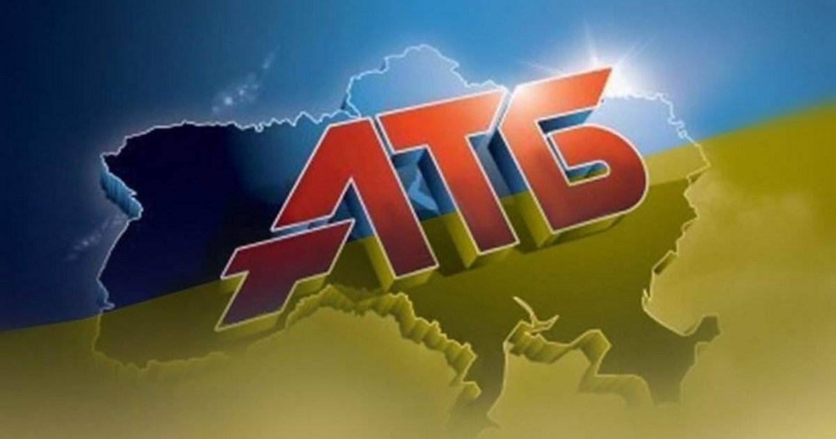 Ключевые показатели АТБ в 2024 году: 248,8 млрд грн выручки, 28,6 млрд грн налогов, 59 000 работников