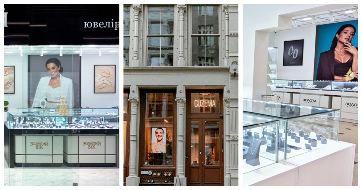 Новости Jewelry&Accessories: Золота Країна, Золотой Век, Sribna Kraina, Love You, Guzema Fine Jewelry, Pandora в Украине, SOVA