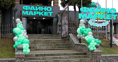Файно Маркет открыл первый магазин в Киевской области